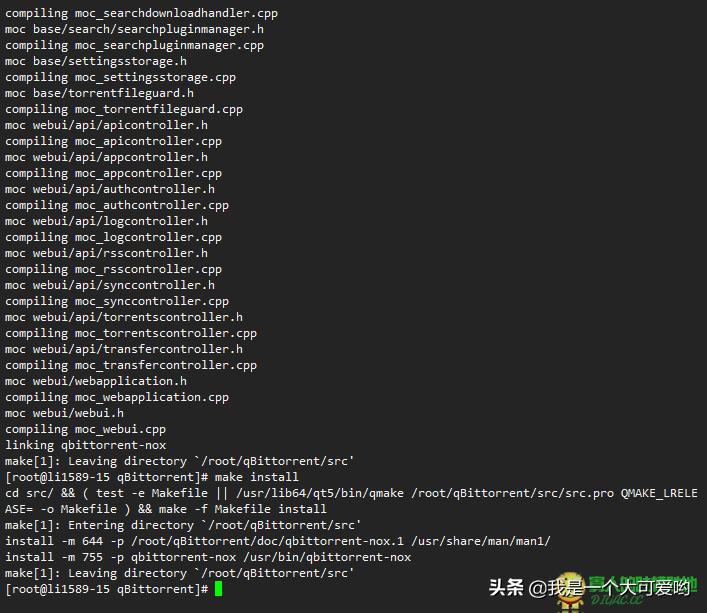 在Linux下安装qBitTorrent或Transmission