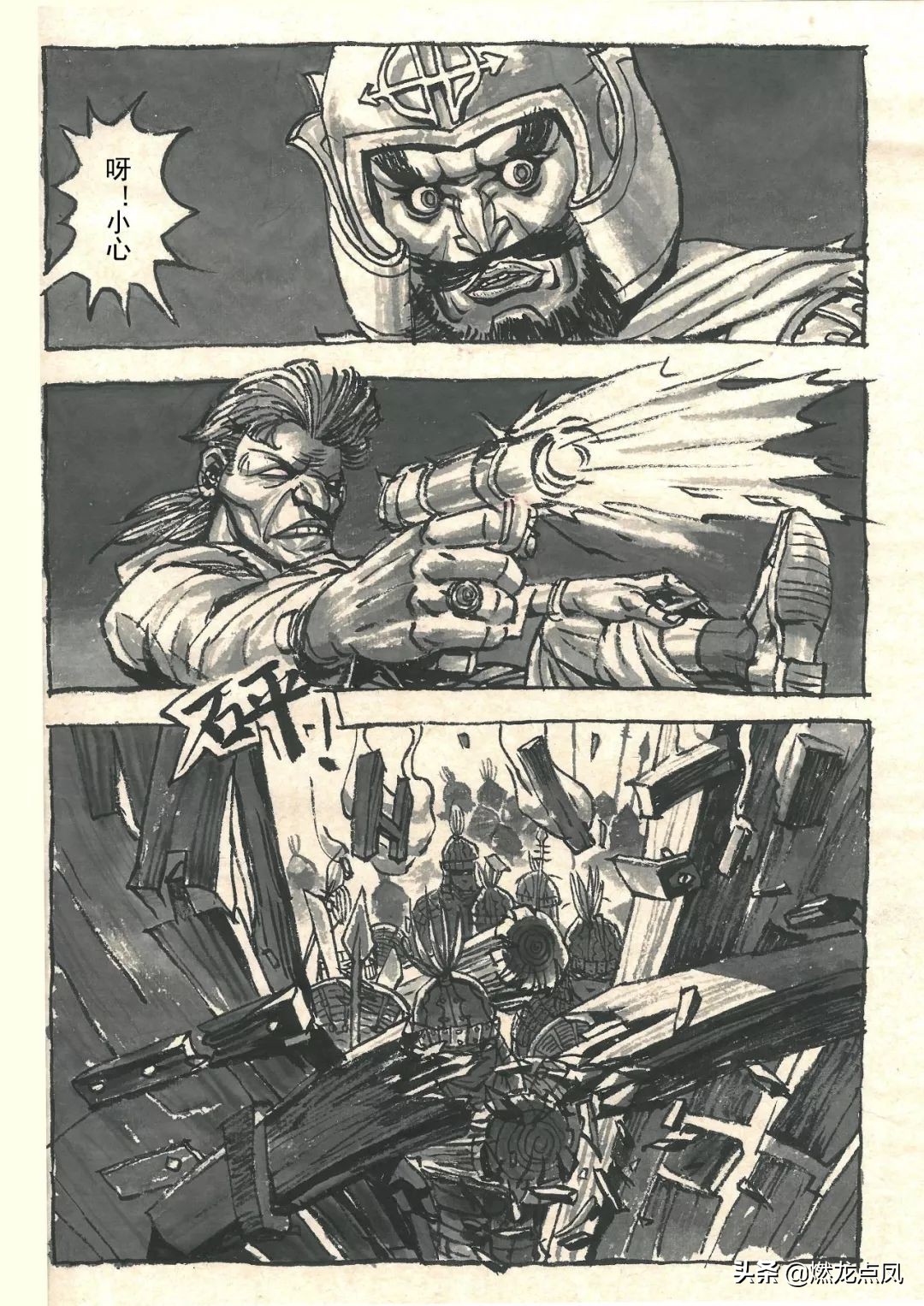 王典典:市场战略下的燃龙点凤商业卡通形象创作思维(下)