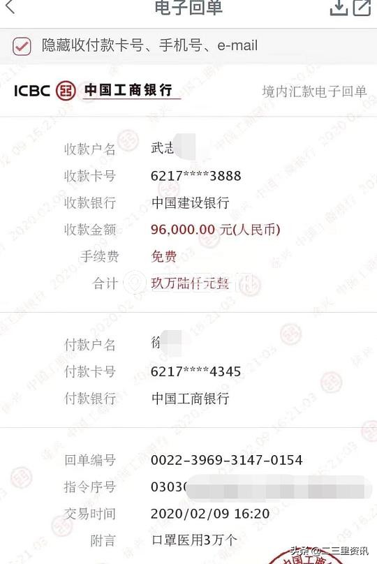 女子买30万口罩不发货,松原女子微信买口罩