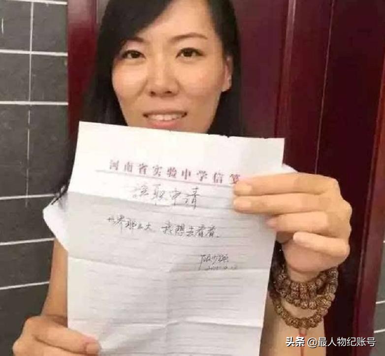 6年前辞职看世界女老师现状,六年前辞职看世界的女教师