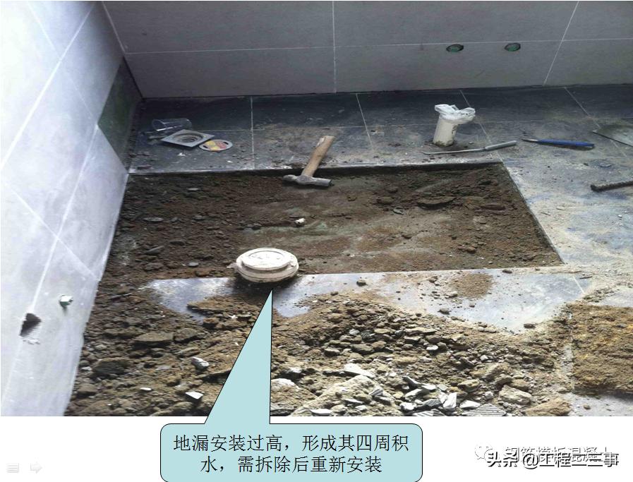 工程质量通病防治规范有哪些,建筑工程质量通病防治展示牌