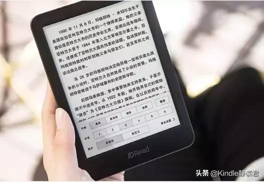 电子书阅读器哪种比较好,看电子书最便宜的设备