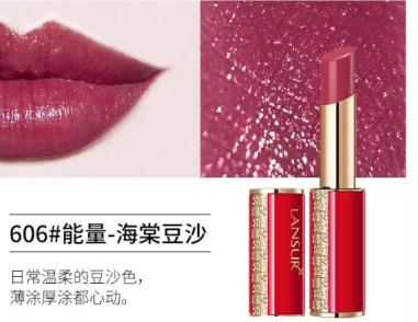 正品口红官方旗舰店兰瑟,植物彩妆排行榜