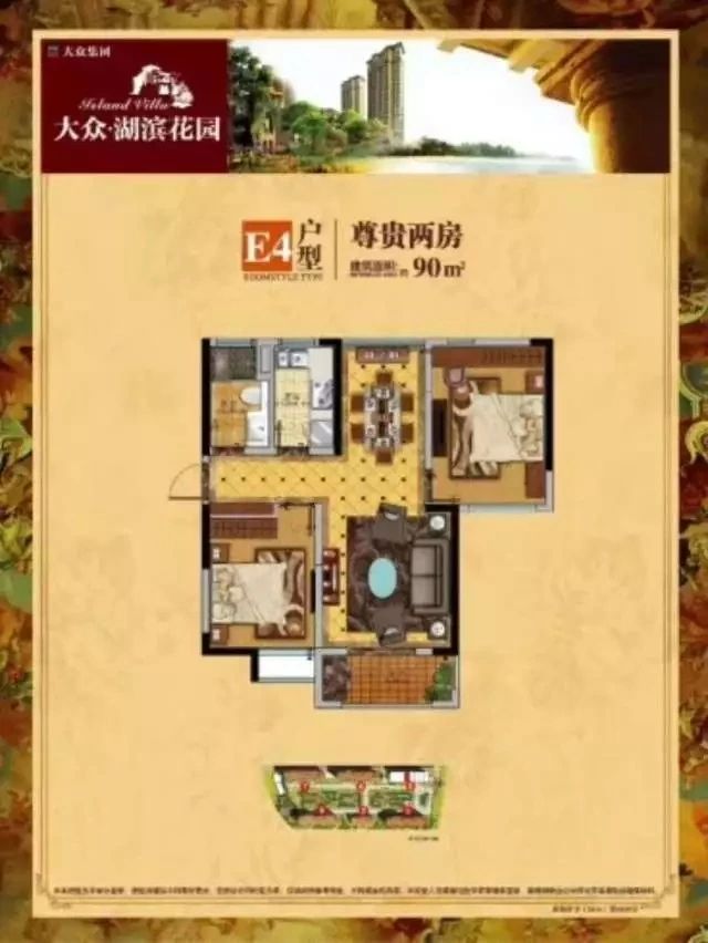 大众湖滨花园三开间朝南房子,大众湖滨花园小户型