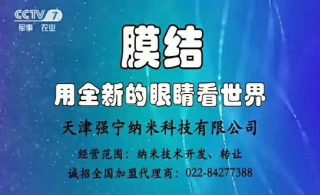 膜结手机纳米防护是不是骗局,膜结手机纳米防护效果怎么样