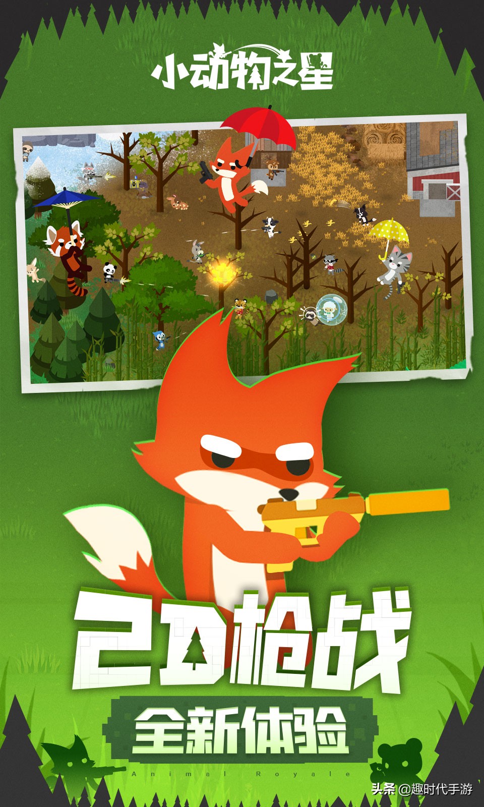 2021年6月新游排行,每月新游回顾