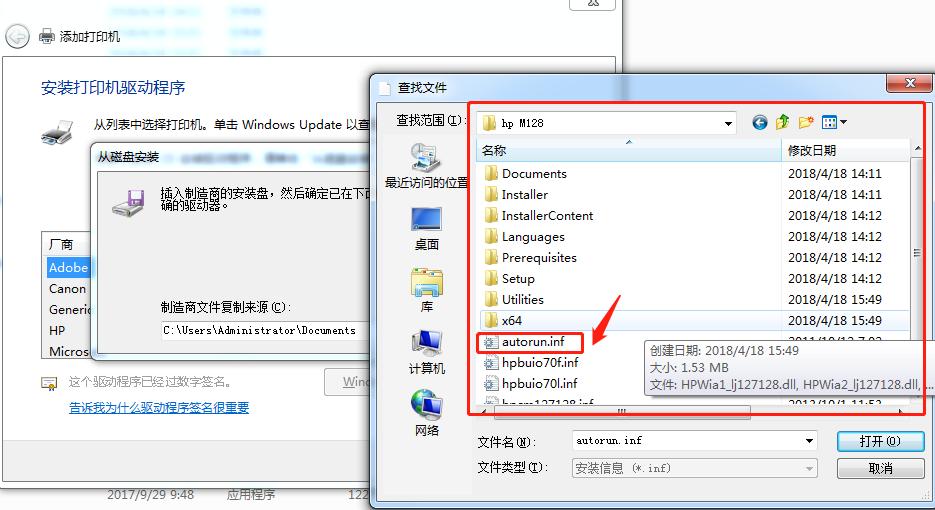 怎么添加无线打印机,本地打印机怎么添加
