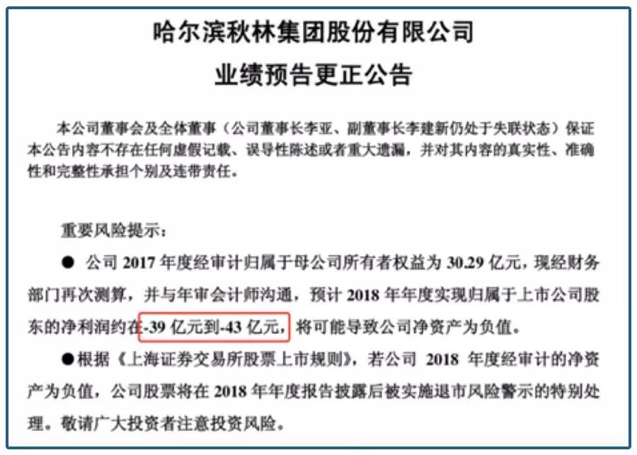 东北人的回忆大全,百年老店东北