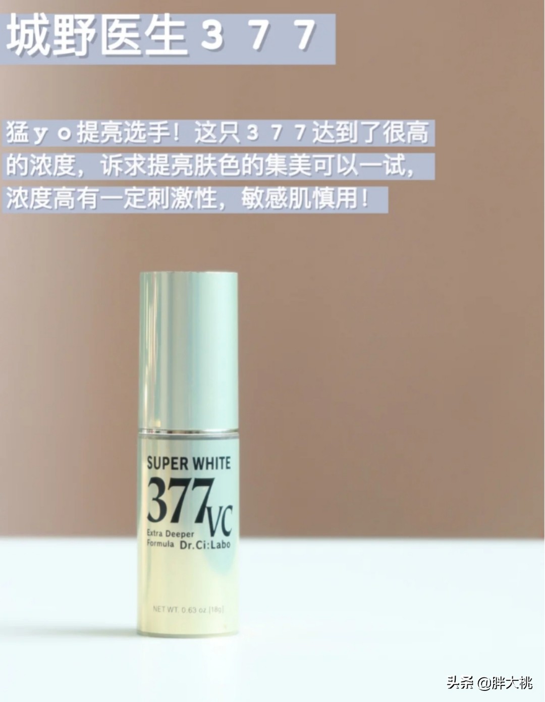 美白淡斑提亮肤色好物推荐,美白淡斑提亮肤色抗衰老排行榜