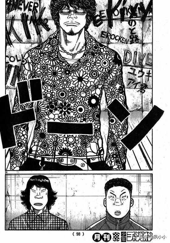 热血高校3完整版完结,热血高校3在线观看和下载