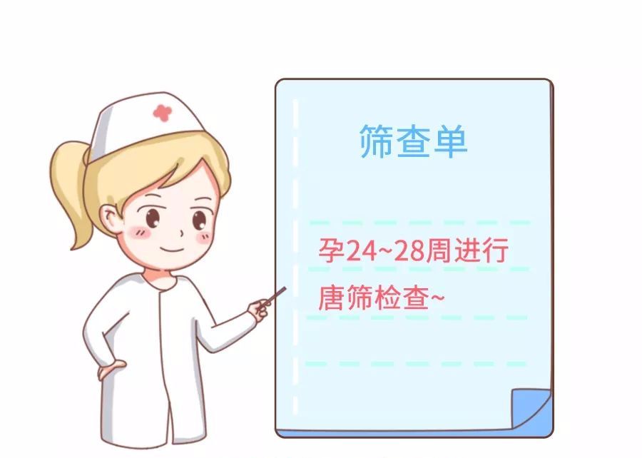 产检小册子是什么东西,产检报告单怎么贴在产检册上