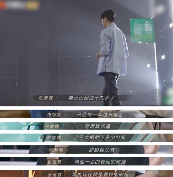 张智霖袁咏仪披荆斩棘现场被批,49岁张智霖袁咏仪近况