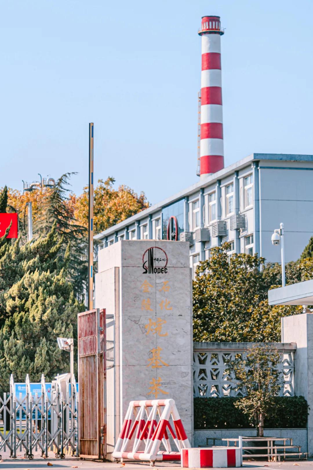 尧化门的中场战事