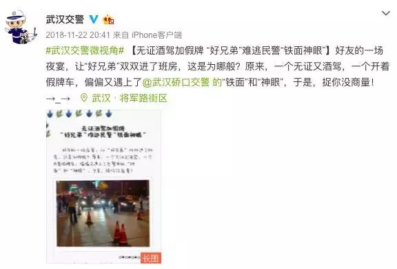 史上最淡定酒驾司机被查,盘点那些酒驾被查的司机