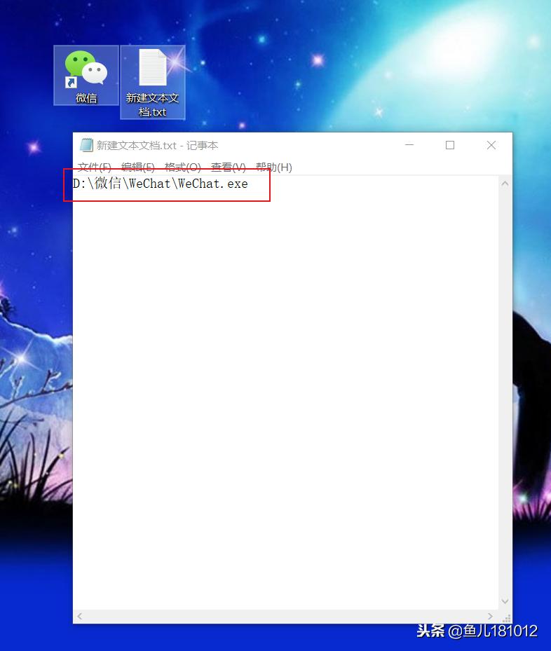 电脑多开微信代码,程序员教你如何在电脑端多开微信