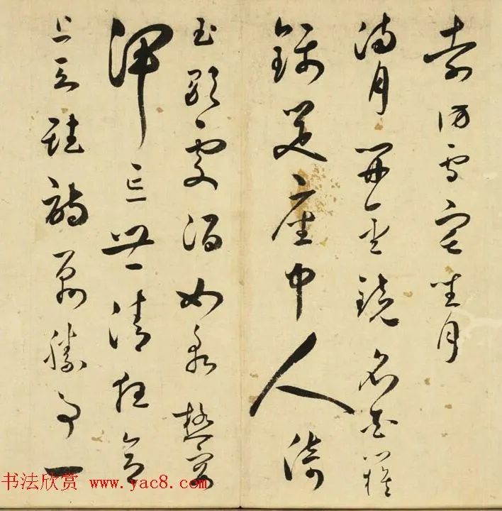 王逢元书法,王逢元书法作品欣赏