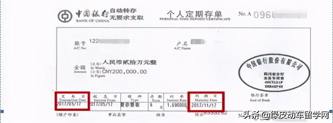 日本语言学校需要什么证明,日本申请语言学校需要纳税证明吗