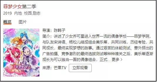 动漫人物因染发停播,22年被下架的国漫