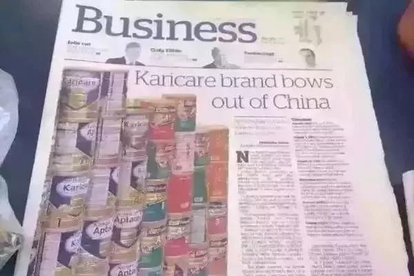 澳洲最*奶大**粉厂家宣布退出中国！理由都不好意思说