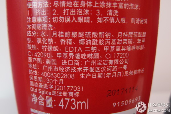 什么沐浴露男士好用留香,冷门男士沐浴露