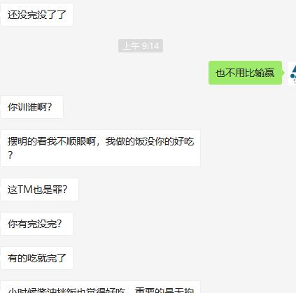 我是一个自主创业的妈妈，不知道家里女强男弱的家庭是怎么样的。