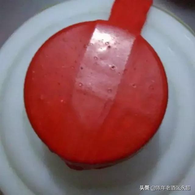 茅台造假一条街,茅台王子酒造假