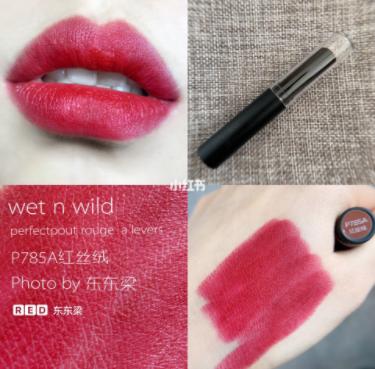 一百多元大牌口红推荐,价格在100左右的大牌口红