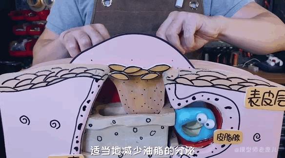 模型师老原儿手被烫伤,模型师老原儿被烫伤