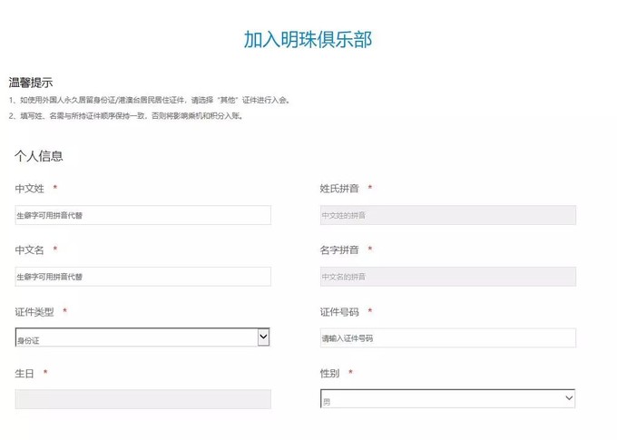 周末旅行机票怎么买最便宜,如何在旅行中省钱买到便宜的机票