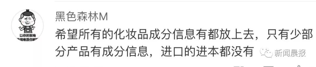 你用的化妆品安全吗,你用的护肤品安全吗