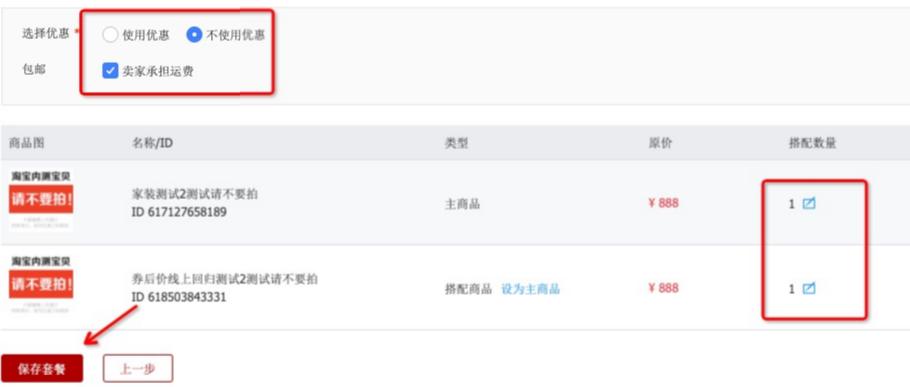 淘宝主图视频要求大于720怎么调,淘宝主图改版了吗