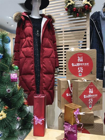 迎新狂欢购好礼物,钢城迎新欢乐购