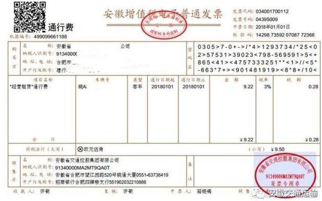 还有哪些票可以抵扣进项税,可以抵扣的进项凭证有哪些