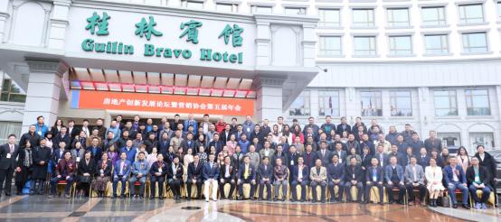 第五届地产设计大奖,第十七届中国地产星光奖