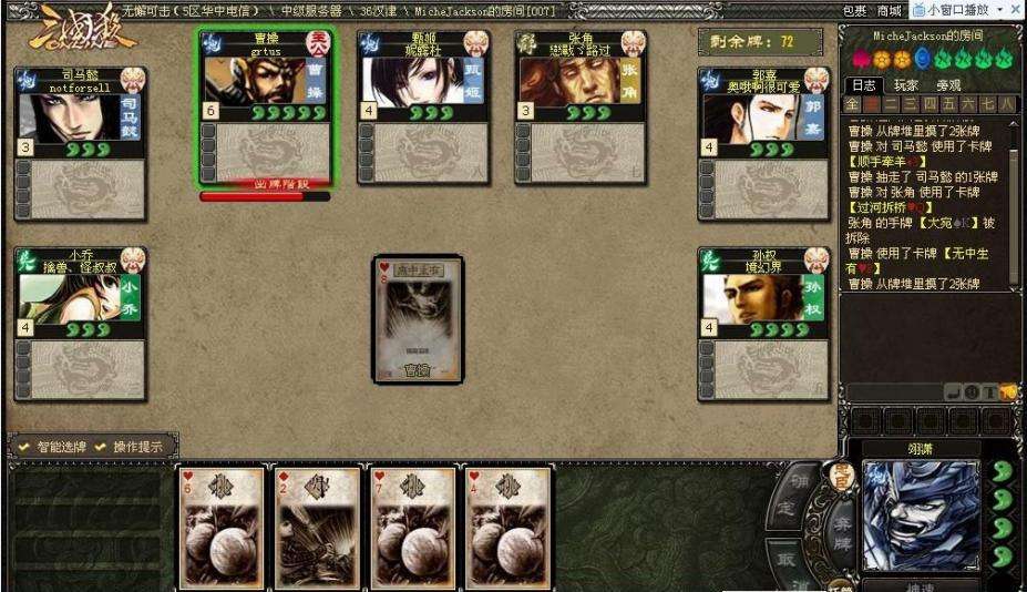 三国题材塔防游戏,三国题材游戏哪个好玩