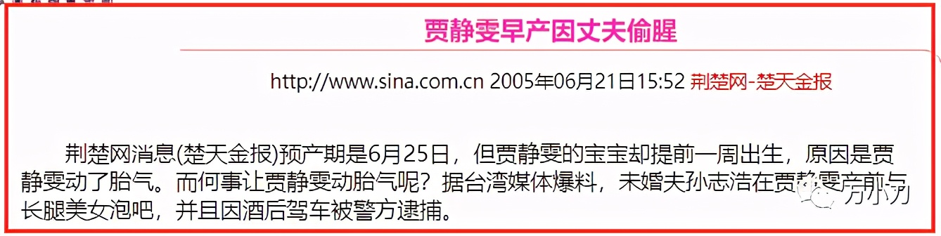 浜湀鏍兼牸鎰熸儏鐖嗘枡,浜湀鑱斿Щ缁椈涓嶆柇