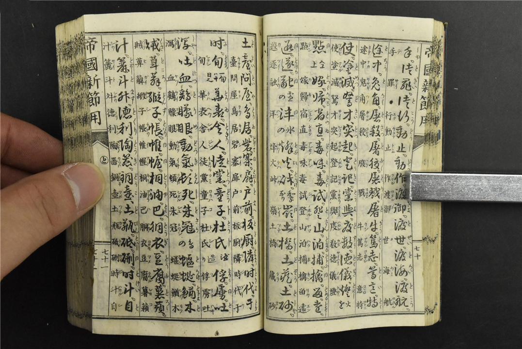 新生宝宝名字起名技巧推荐,2021新生儿爆款名字用依字起名