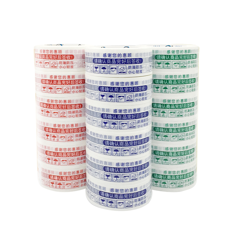 一杯饮料1000元不贵吗？在封口胶带厂家能买5箱封口胶了