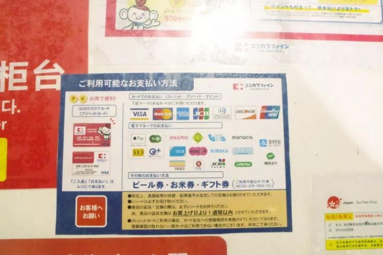 日本药妆店的坑,日本药妆店现在怎么样了