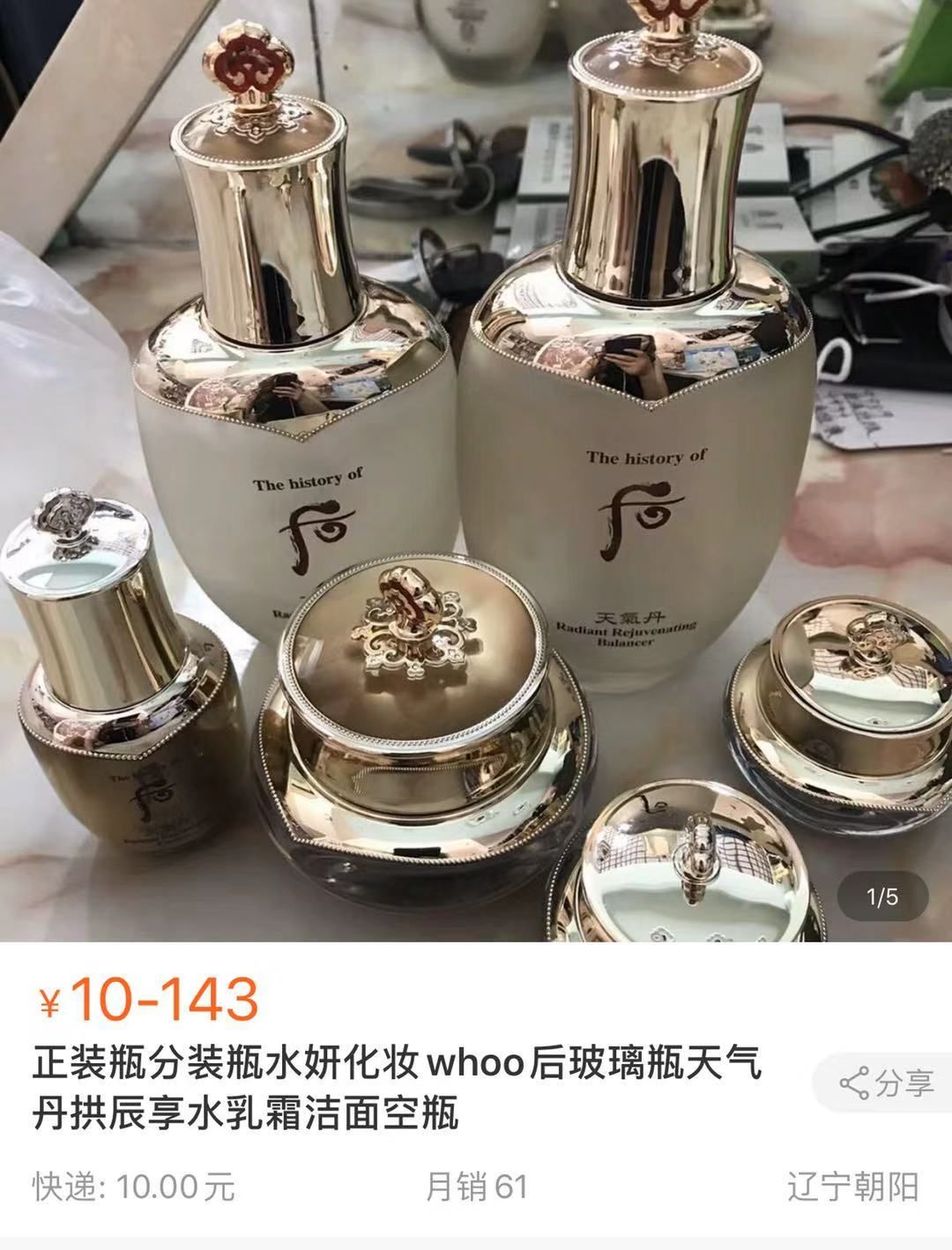 韩国代购回国后被举报乌龙,韩国代购被海关查