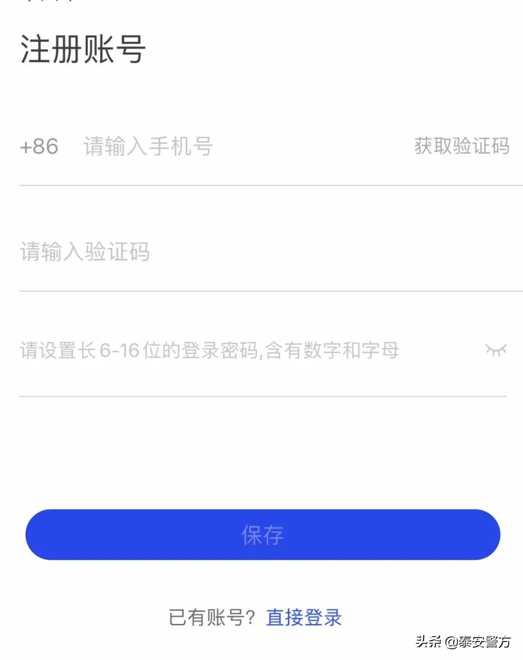 这两件事没有完成英语,房贷批下来之后抓紧去做这两件事