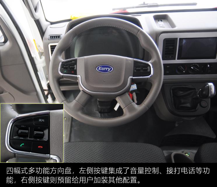 开瑞大象ev冷藏车,开瑞大象ev新能源什么电池