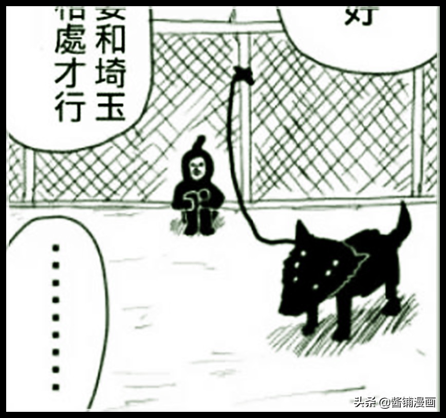 一拳超人埼玉驯服波奇,一拳超人漫画解说波奇