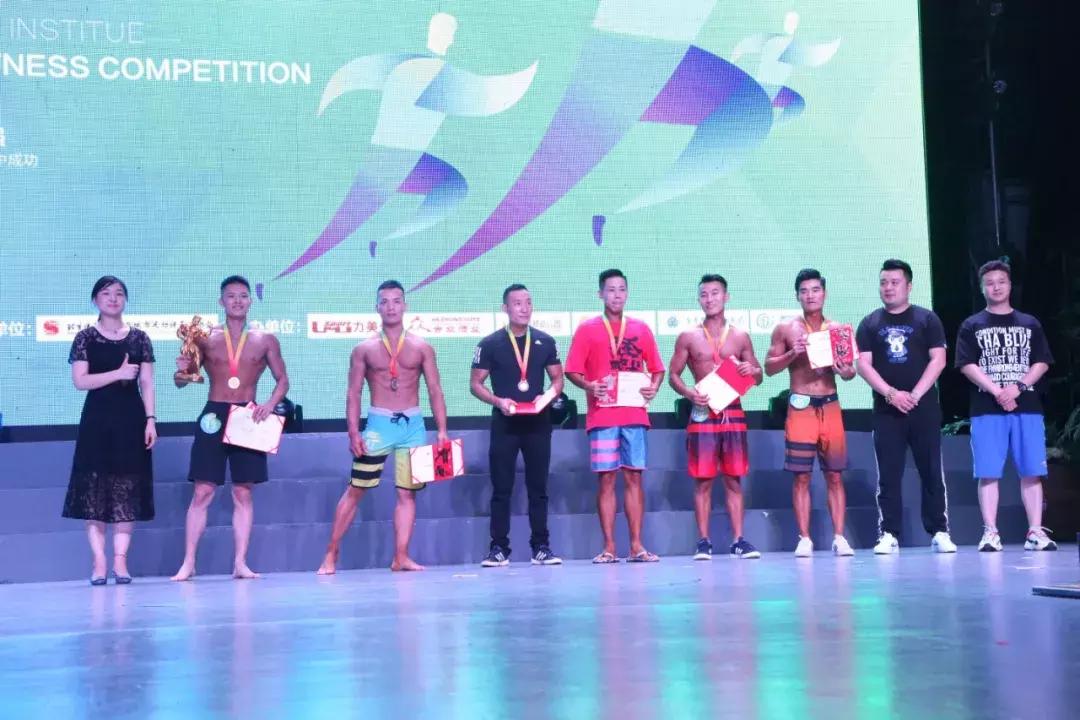涵邦杯第三届健体大赛完整版,涵邦健体大赛