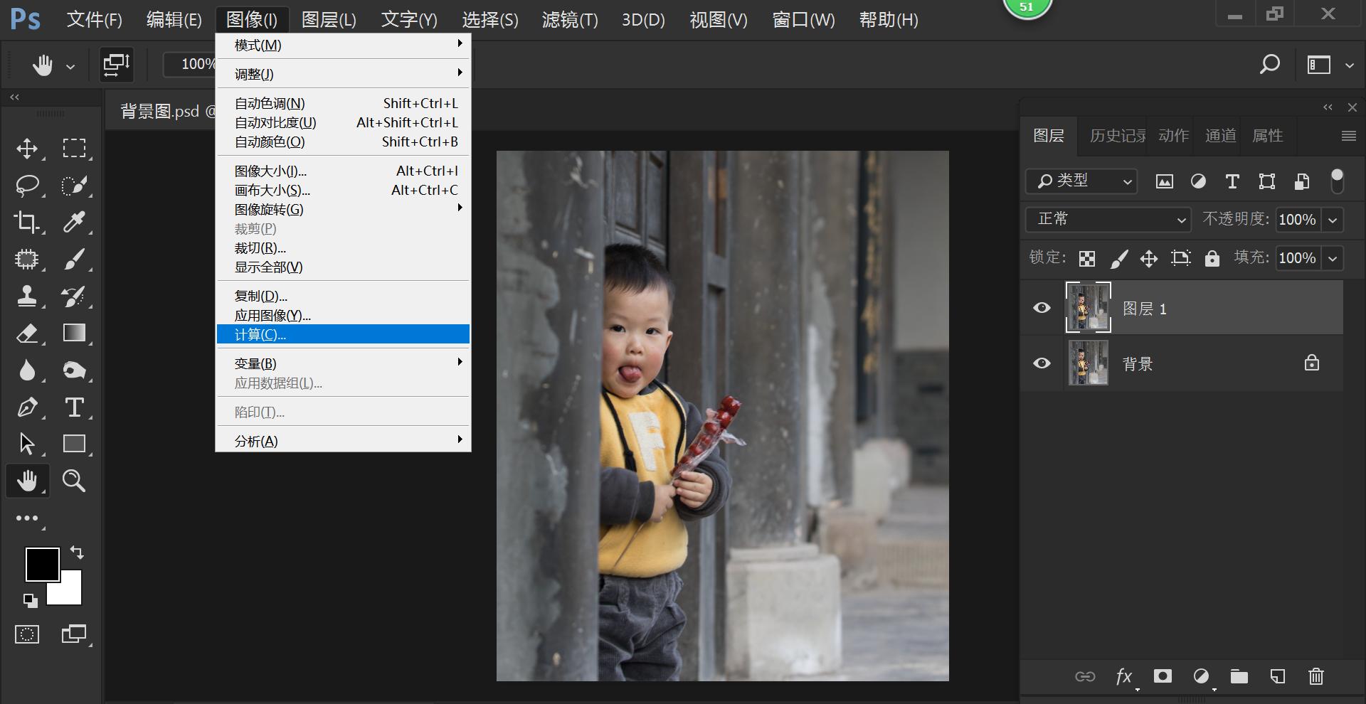 如何ps调整照片的高光和阴影颜色,如何用ps调出风光照片的层次感