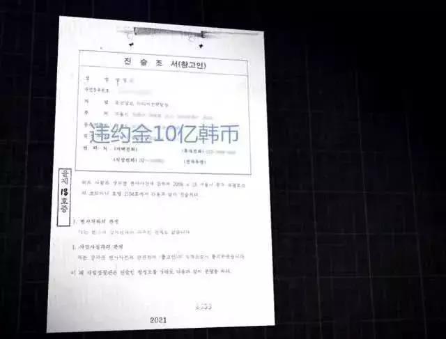 胜利丑闻真实事件,韩国艺人胜利丑闻事件