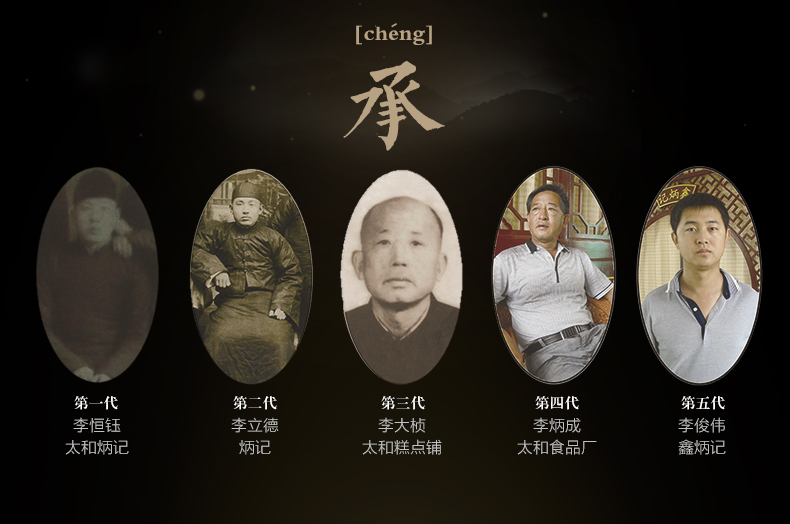 让百年老字号重放光彩,让中华老字号在新时代焕发新活力