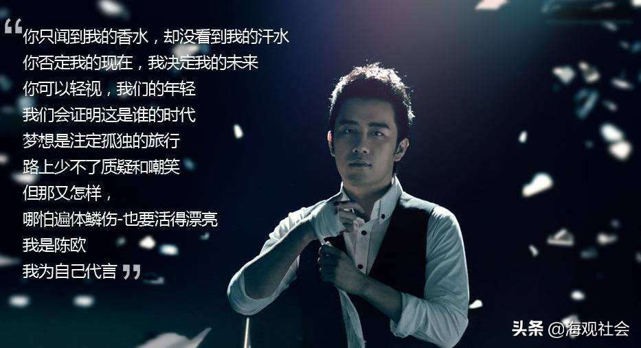 聚美优品陈欧的“没落”教会我们:一次失信足以“败光”所有好运