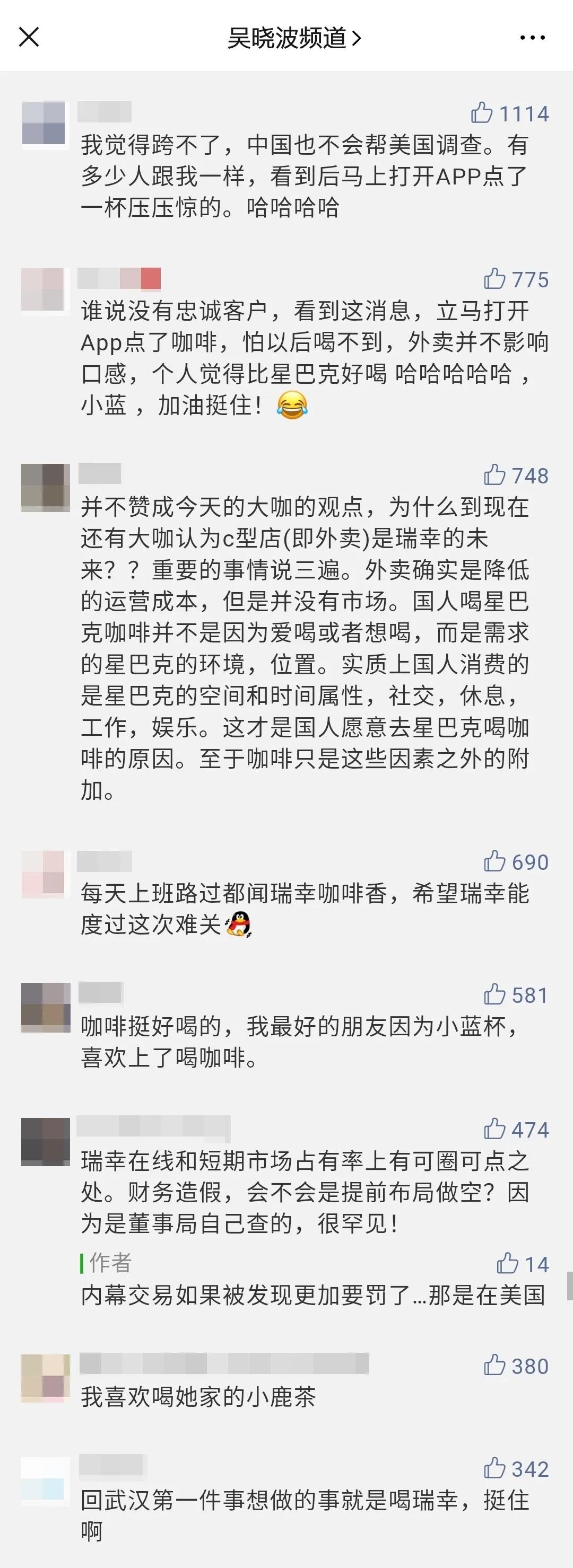 瑞幸咖啡元气蛋测评,瑞幸速溶元气2.0