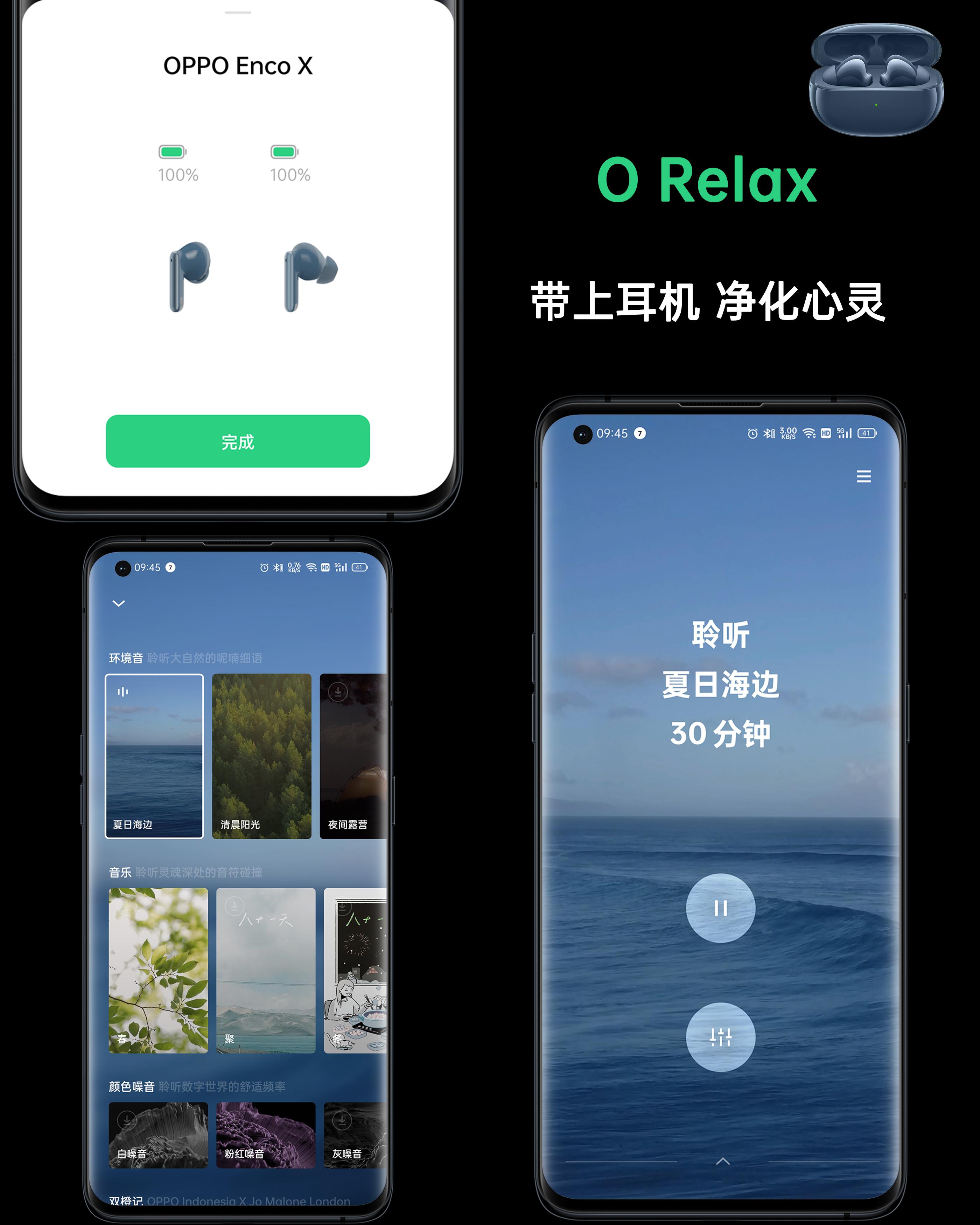 oppoencox蓝调深度评测,oppoencox蓝调版怎么还便宜